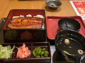 鰻の成瀬 南国店: ごうさんの2026年04月04日の1枚目の投稿写真