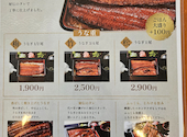 鰻の成瀬 南国店: ごうさんの2026年08月15日の1枚目の投稿写真