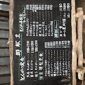 とんかつ亭有家: マゥスさんの2017年01月31日の2枚目の投稿写真