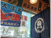 浜焼き海鮮居酒屋 大庄水産 船堀店: トシさんの2026年01月26日の3枚目の投稿写真