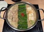 博多もつ鍋 おおやま JRゲートタワー店: Lalaさんの2026年06月07日の3枚目の投稿写真