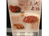 炭火焼鳥 しげ 金山店: Lalaさんの2026年05月09日の2枚目の投稿写真