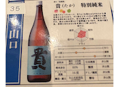トロ壱 名古屋駅前店: Lalaさんの2026年01月29日の2枚目の投稿写真