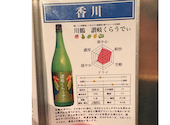 トロ壱 名古屋駅前店: Lalaさんの2026年06月25日の3枚目の投稿写真