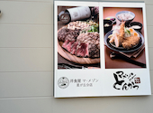 洋食 マ メゾン 星が丘分店: なごやパパさんの2024年04月19日の2枚目の投稿写真