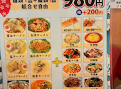 唐園中華料理: なごやパパさんの2026年06月30日の3枚目の投稿写真