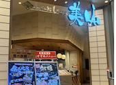 美山 南風原店: かーるさんの2026年04月14日の2枚目の投稿写真