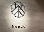 日本茶×干物 茶酒屋 Nendo すすきの: ちぃさんの2026年07月05日の1枚目の投稿写真