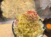 月島もんじゃ お好み焼き 誠: まりんさんの2024年01月21日の1枚目の投稿写真