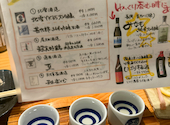 弁慶の泣き処: サンパさんの2025年09月14日の2枚目の投稿写真