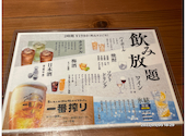 こはるびより 高知店: まねきねこさんの2022年09月06日の1枚目の投稿写真