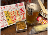 新時代 伏見店: あまさらさんの2026年08月29日の1枚目の投稿写真