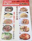 伊龍: る。さんの2020年02月12日の1枚目の投稿写真