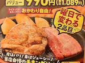 ステーキのどん 東松山店: 金さんの2026年02月17日の1枚目の投稿写真