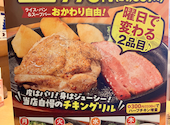 ステーキのどん 東松山店: 金さんの2026年05月13日の1枚目の投稿写真