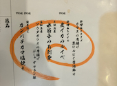 四十八漁場 内幸町店: 金さんの2026年06月02日の1枚目の投稿写真