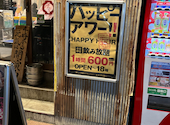屋台屋 博多劇場 池袋東口店: 金さんの2025年03月13日の2枚目の投稿写真