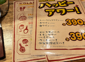 ミートキッチン log50 ハレザ池袋前店: 金さんの2025年07月08日の2枚目の投稿写真