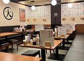 大衆食堂 定食のまる大　鴻巣店: 金さんの2026年09月01日の1枚目の投稿写真