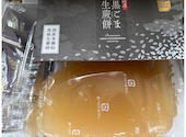 京都利休の生わらび餅 北見店: んーさんの2026年03月29日の1枚目の投稿写真