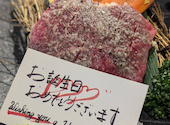 飛騨牛焼肉 牛ざんまい 高針店: てんこさんの2026年04月19日の2枚目の投稿写真