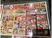 牛乃家 北3条店: のらさんの2026年09月06日の3枚目の投稿写真
