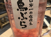 鳥ぶら 大曽根駅前店: よっちゃんさんの2026年03月10日の1枚目の投稿写真
