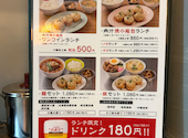 ダパイダン105 三軒茶屋店: ネネコさんの2026年08月28日の3枚目の投稿写真