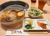 焼肉台所家 三軒茶屋店: ネネコさんの2026年08月29日の2枚目の投稿写真