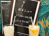 華麗なるスパイス: きみさんの2026年06月08日の3枚目の投稿写真