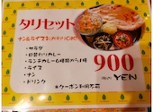 インド・ネパール料理 タァバン 松戸駅前店: ヨシさんの2021年10月10日の2枚目の投稿写真