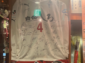 酒菜亭 うまかっさい 美味喝采: まさんの2026年07月16日の2枚目の投稿写真