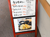 天ぷらとワイン 小島 京橋店: まさんの2026年08月16日の2枚目の投稿写真