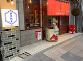 大衆ランド 居酒屋チバ: ゆうさんの2026年04月08日の3枚目の投稿写真