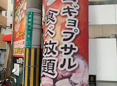韓国屋台料理 とらじ 堺南店: クライフさんの2022年08月10日の2枚目の投稿写真