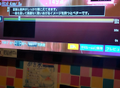 カラオケ歌屋 手稲前田店: なおさんの2026年07月20日の1枚目の投稿写真