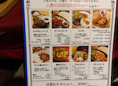 ジーニーズ 町田店: シナモンさんの2026年04月26日の1枚目の投稿写真