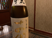居酒屋 矢三朗 新寺本店: たなかさんの2026年04月19日の1枚目の投稿写真