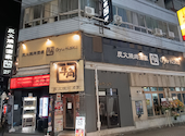 牛角 巣鴨店: クレガーさんの2026年04月29日の3枚目の投稿写真