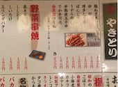 うなぎ吉川 上野広小路店: クレガーさんの2026年03月29日の3枚目の投稿写真