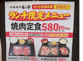 安安 札幌南3条店: ケンイチさんの2026年05月31日の1枚目の投稿写真