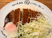 もうやんカレー大宮店: reyuさんの2026年03月31日の1枚目の投稿写真