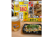 手羽助 関大前店: コニさんの2026年05月06日の1枚目の投稿写真