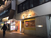 季節料理 なか一: エンシュツさんの2026年01月19日の1枚目の投稿写真