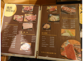 焼肉 さんじ 手稲本店: まぎたんさんの2022年11月07日の2枚目の投稿写真