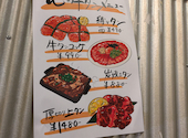 炭焼きBAR 心 ～COCORO～ 梅田本店: めぐみさんの2025年06月の1枚目の投稿写真