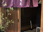 十方夷第 大蔵店: りっちゃんさんの2026年04月26日の1枚目の投稿写真