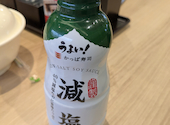 かっぱ寿司 浜松三方原店: イチマツさんの2026年06月27日の1枚目の投稿写真