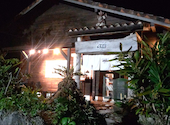 今帰仁アグー料理一式　長堂屋: たいさんの2024年09月の1枚目の投稿写真