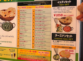 家帝 YETI イエティ 桜上水店: ゆきたんさんの2026年04月30日の1枚目の投稿写真
